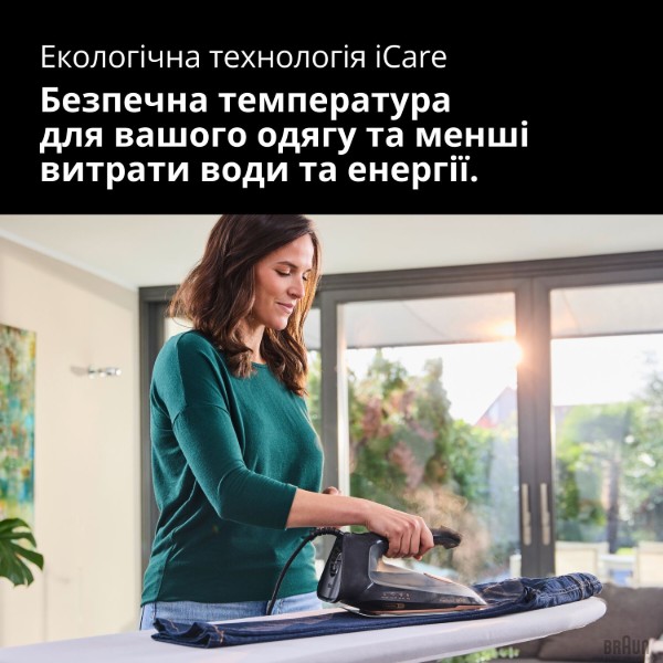 Фото - Утюг с парогенератором Braun FI 7276 BK